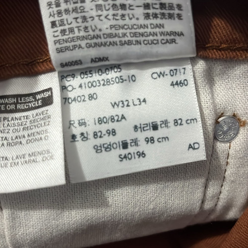 Levi’s 510 Skinny Jeans Size 32.  NWT - Picture 7 of 10